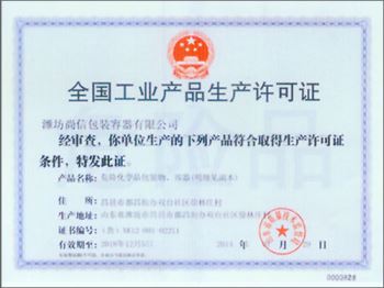 1噸篷式拖車